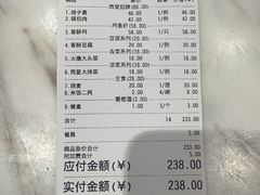 -西夏回族烧麦馆(牡丹街店)