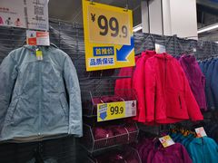 -迪卡侬(南二环店)