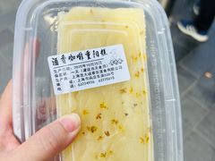 -沈大成(南京东路店)