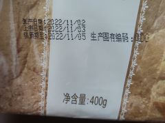 -巴黎贝甜(大宁国际商业广场店)