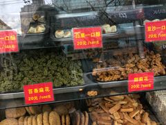 -宋记饼家(石门二路店)
