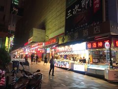 -八一好吃街·高品美食广场