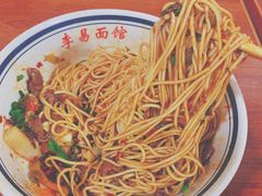-李易面馆(树木岭店)