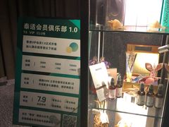 -泰适SPA馆丨精油·按摩·足道(后海地铁口店)