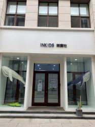 -INKIDS潮童社儿童摄影(朝阳大悦城店)