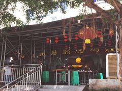 -弓虽昌焖烧鸡(大竹林店)