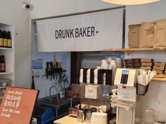-DRUNK BAKER(上海陕康里店)