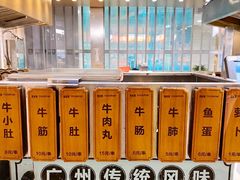 -中信理想家漫食(白云国际机场T2航站楼店)