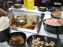 -新辣道鱼火锅(领展购物广场·中关村店)