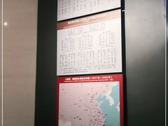 -中国人民抗日战争纪念馆
