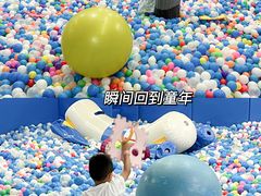 -重庆际华园室内极限运动中心