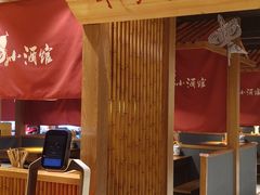 -半步颠小酒馆(昆山旗舰店)