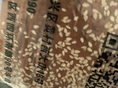 -香美刻(星城商厦店)