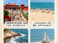 -渔家厨坊·海鲜大排档(湄洲岛店)