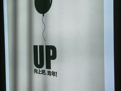 -众独空间沉浸式自习室(三阳路铂仕汇店)