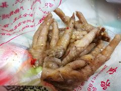 -嘉州九妹凤爪(乐山总店)
