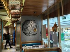 -鱼豆吉·豆浆鱼火锅(宜昌万达店)