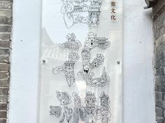 -百花洲