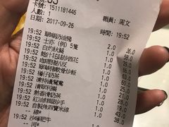 账单-翠华餐厅(旺角文华商场店)