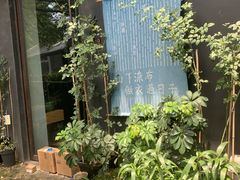 -凤凰御元艺术基地