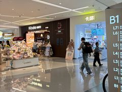 -首开·龙湖成都西宸天街
