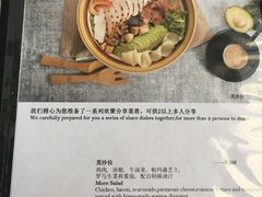 菜单-小莫餐厅And More Restaurant西餐(北京展览馆店)