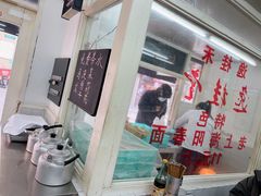 -逸桂禾面馆