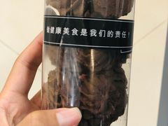 -美滋客烘焙(韩家川店)