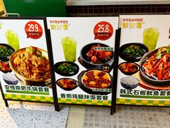 -波波客韩国石锅拌饭(武汉江汉路循礼门店)
