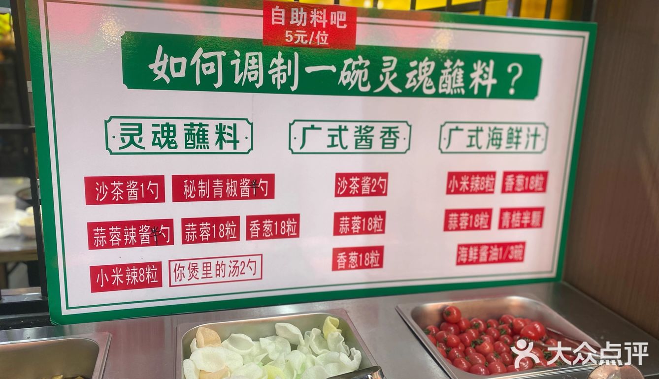 最好吃的牛杂煲🐮