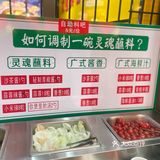 最好吃的牛杂煲🐮