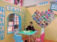 -上海第一八佰伴