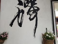 -苍山感通索道