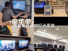 -网鱼电竞(上海青浦朱家角店)