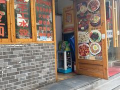 门面-优壹佳·延边朝鲜族料理(中山北路店)