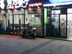 门面-芳芳餐厅(白沙路店)