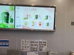 -茶百道(大兴绿地缤纷城店)