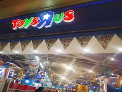 -TOYSRUS玩具反斗城(杭州萧山万象汇店)