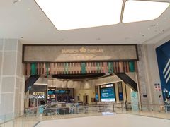 -英皇电影城(平安金融中心IMAX激光店)
