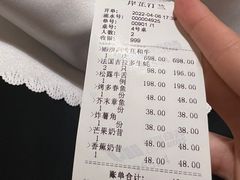 -岸芷汀兰·法餐牛排