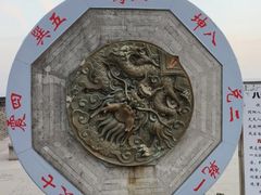 -句容茅山景区