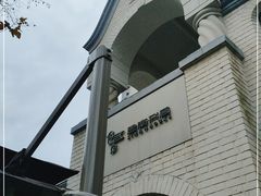 -思南书局·诗歌店