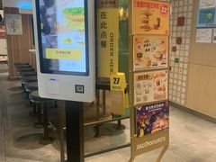 -麦当劳(百联西郊购物中心店)