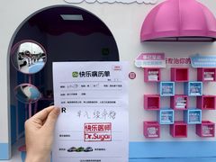 -首开·龙湖成都西宸天街