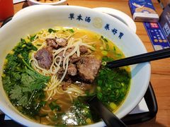 -和府捞面(壹方天地店)