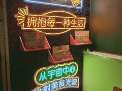 -水平有限广西米粉·广西风味集(五道口店)