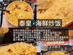 -大学城夜市