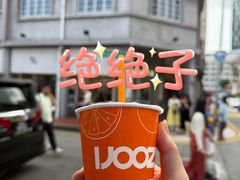 -甘榜格南公园