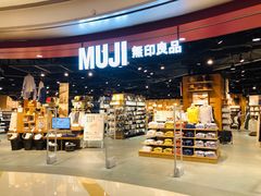 -MUJI无印良品(杭州万象城店)