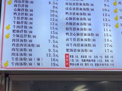 -小罗子汤店(大士院总店)